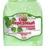 Соки разноцветные